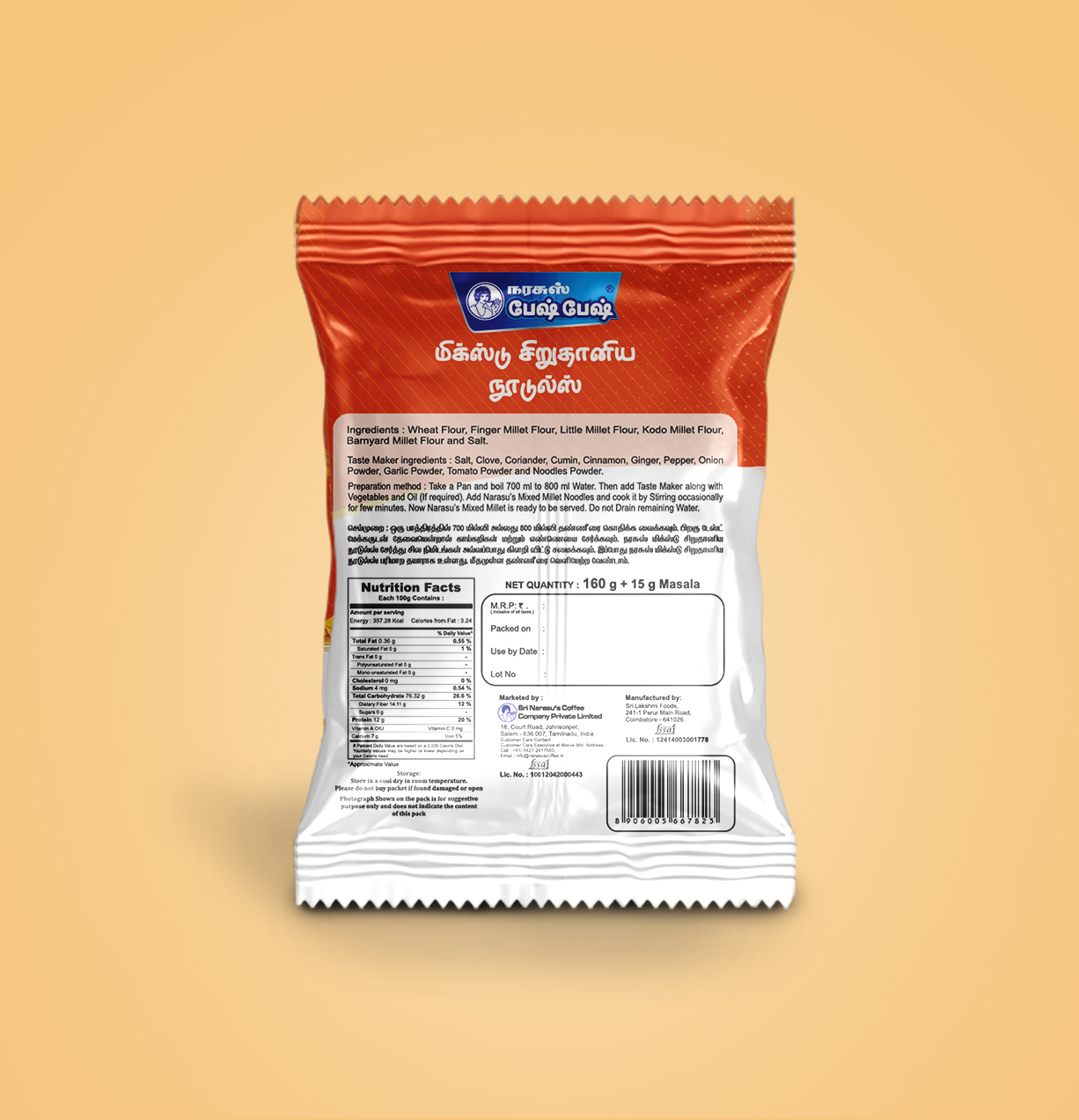 Mixed Millet Noodles